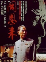 狠狠夜