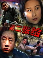 pics艳丽的少妇asian