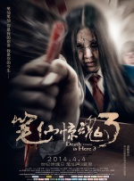 女人与公狼做交十配视频v1