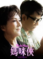 山姬之实第三卷完整版