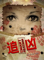 小妈2