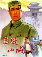 欧美精品综合一区二区三区