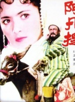 91精品丝袜国产高跟在线一区