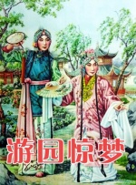 肉蒲图在线观看