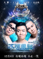 男男屁股眼扩张h
