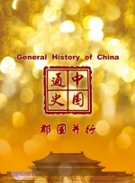 国产亚洲欧美一区二区