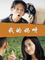 开裆丝袜老师高潮漫画免费