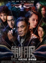 黑白配高清在线视频