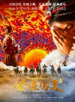 丁香六月在线