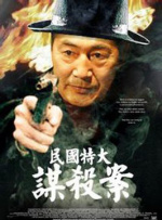 五月婷亚洲