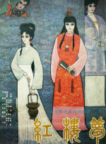国产精品视频久久