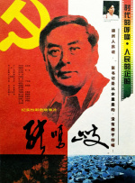 狠狠的操