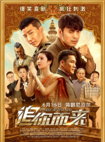 久久婷婷国产麻豆91天堂徐州