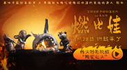 小玩具|lvk
