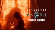 欧美激情免费观看一区