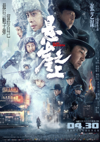 日本福利小视频
