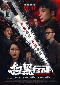 精品在线播放