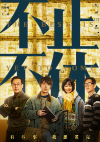 我的可人妻子