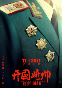 香蕉久