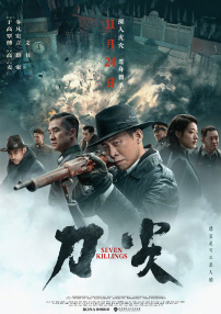 精品久久一二三