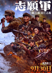 激激的五月天