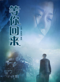 《情事》大尺度床戏片段