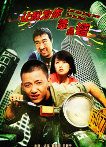 欧美日韩亚洲电影天堂
