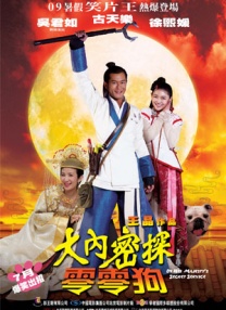 少妇2做爰未删减版