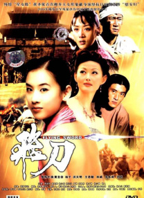 国产1区2区3区在线观看