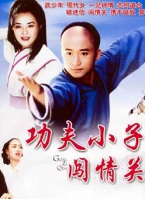 警察的另一面