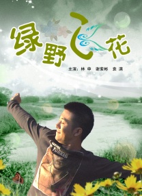 亚洲人成亚洲精品