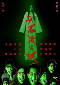 国产午夜亚洲精品不卡