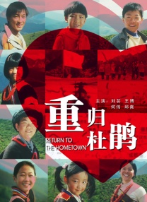 幸福三重奏第三季 综艺