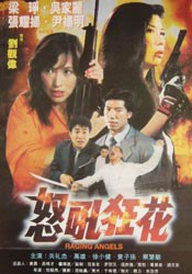 亚洲伊人精品综合在合线