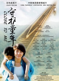 小主人公是继母