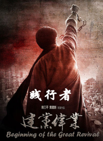 桥矿影视超棒体验第11集