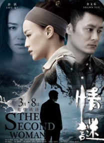 借种一夜三次高潮