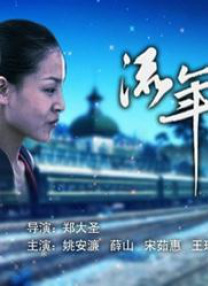 夏娃的健谈