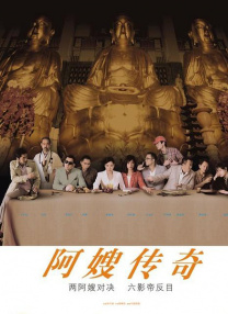 丝袜美腿在线观看