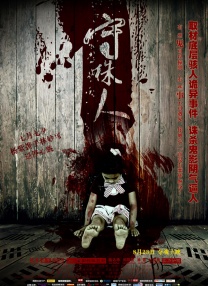 美女直播露胸