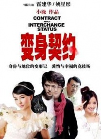 a7dj.com