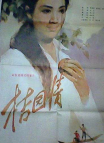 松永纱奈番号