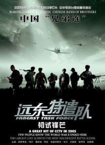 在线日韩欧美一区二区三区
