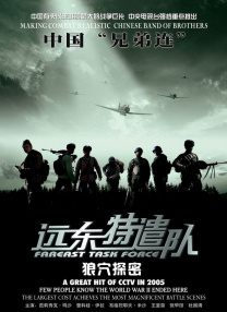 人与畜禽corporati