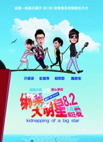 清军大营的女囚