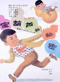 青青视频国产依人在线
