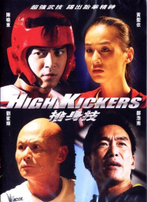 亚洲国产男人本色在线观看的a站