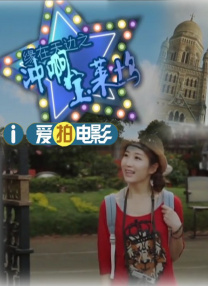 中文字幕电影在线
