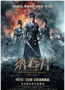 1024手机基地看电影你懂的