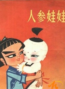成年女人天堂香蕉网视频